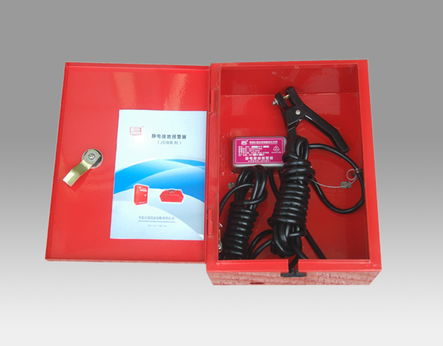 從原理到實(shí)踐——全面了解靜電接地報(bào)警器