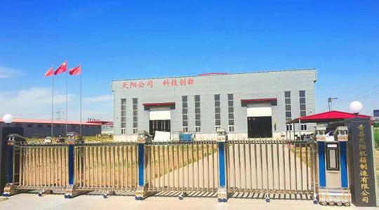 青縣計量儀表有限責任公司